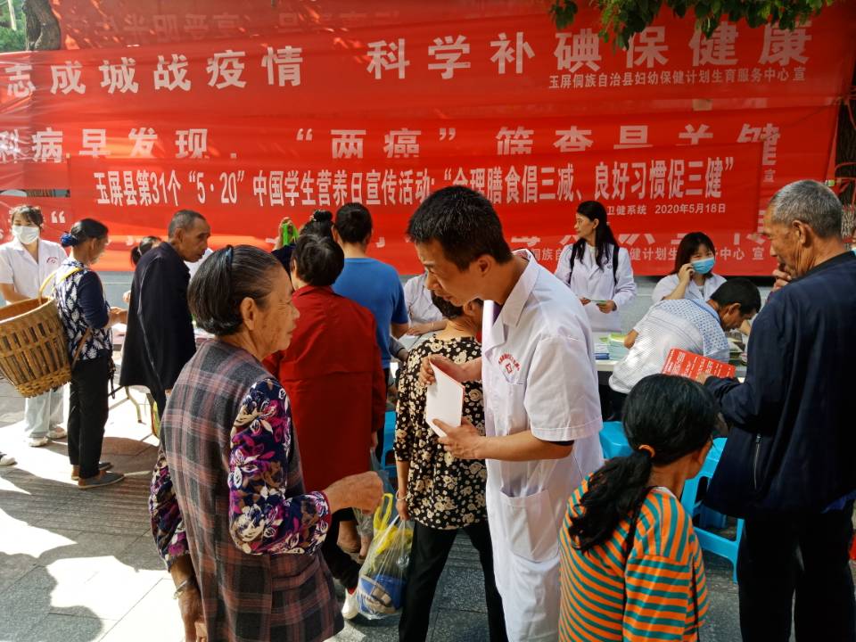 我县开展全民营养周系列健康主题宣传活动 提供专业营养健康咨询服务